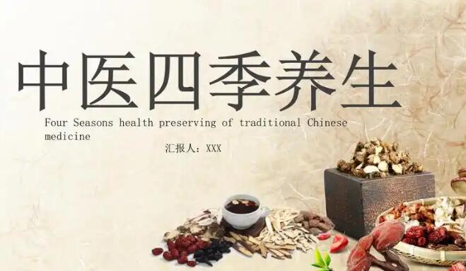 喝中药调理月经多久会来月经-喝中药调理月经排干净网 | 喝中药调理月经不来月经是什么情况,喝中药调理月经为什么会出血